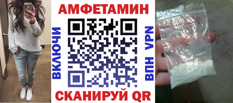 Amphetamine VHQ  магазин    Урай 