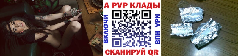 магазин продажи наркотиков  Урай  Alpha-PVP СК КРИС 