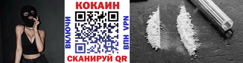Кокаин Columbia  мега сайт  Урай 