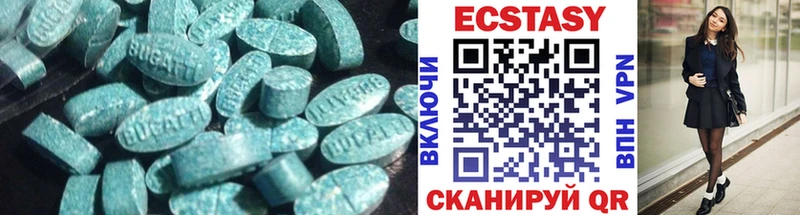 Экстази 99% KRAKEN ссылка Урай дарнет шоп