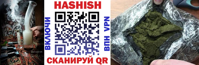ГАШИШ Premium  Урай 