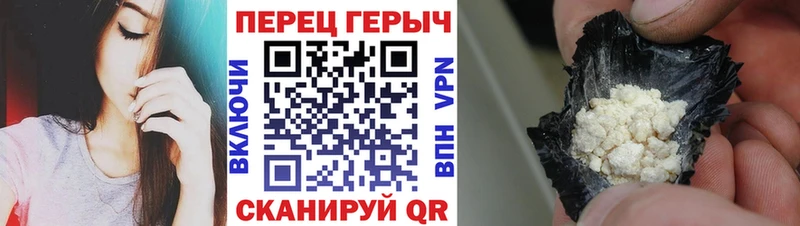 ГЕРОИН VHQ Урай