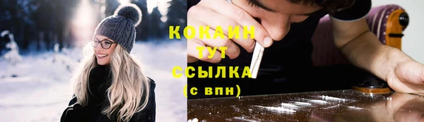 круглые Алзамай