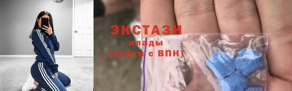 круглые Алзамай