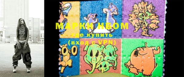 альфа пвп Алексин