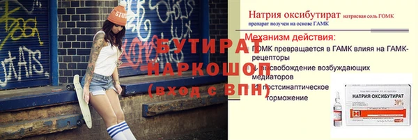 круглые Алзамай