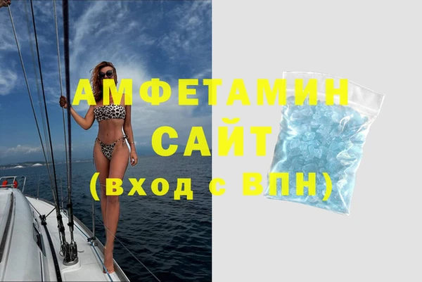 сатива Алексеевка