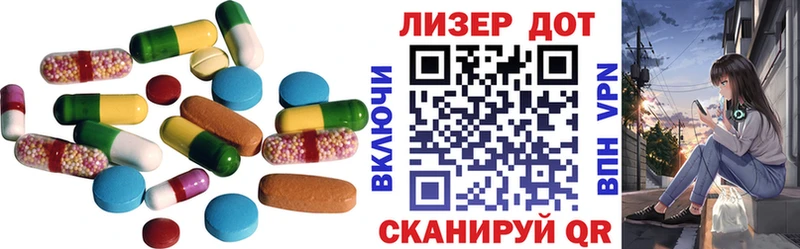 наркошоп  Урай  blacksprut ссылка  LSD-25 экстази кислота 