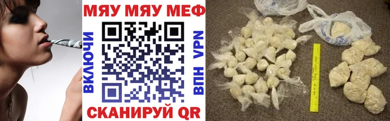 МЕФ мяу мяу  hydra ссылка  Урай 