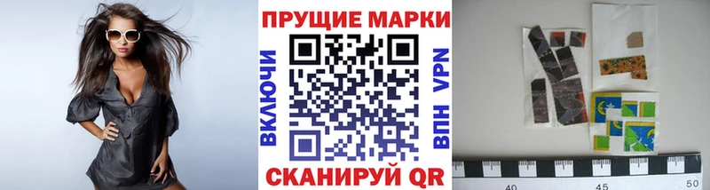 что такое наркотик  Урай  Марки NBOMe 1500мкг 