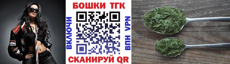 Бошки Шишки марихуана  Урай 